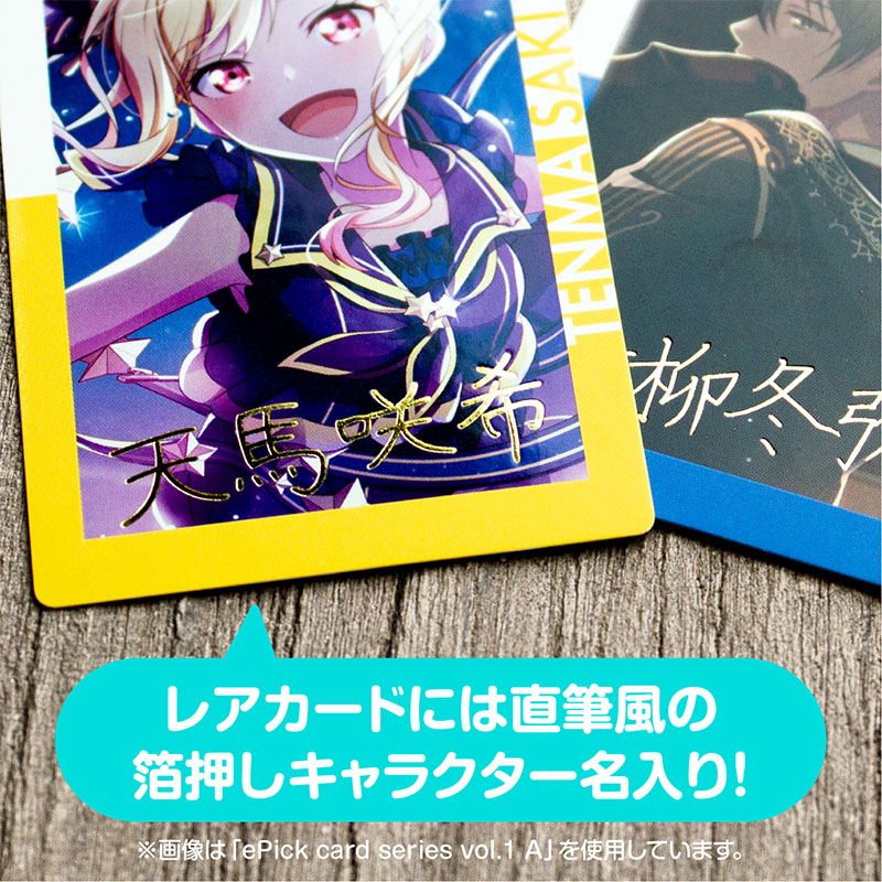 ePick card series vol.1 A - Colorful Palette Store: Colorful
