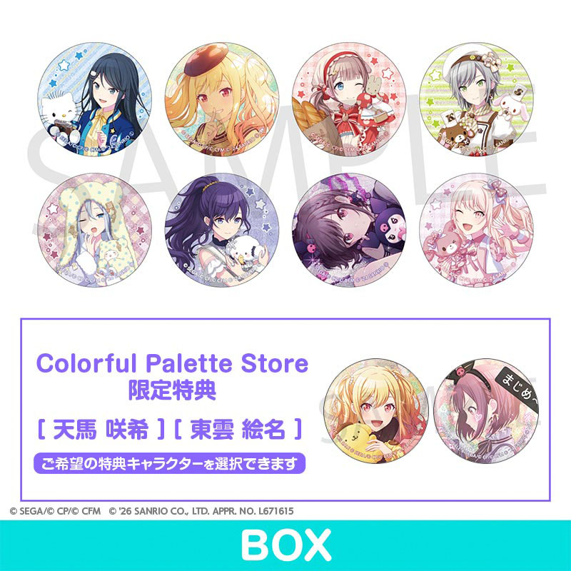 プロセカサンリオコラボ 天馬司 缶バッジ 予約商品】プロジェクトセカイ カラフルステージ！ feat. 初音ミク