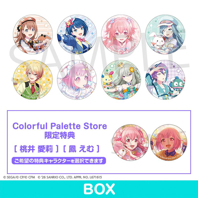 プロセカ　桃井愛莉サンリオコラボ缶バッジ40個 予約商品】プロジェクトセカイ カラフルステージ！ feat. 初音ミク