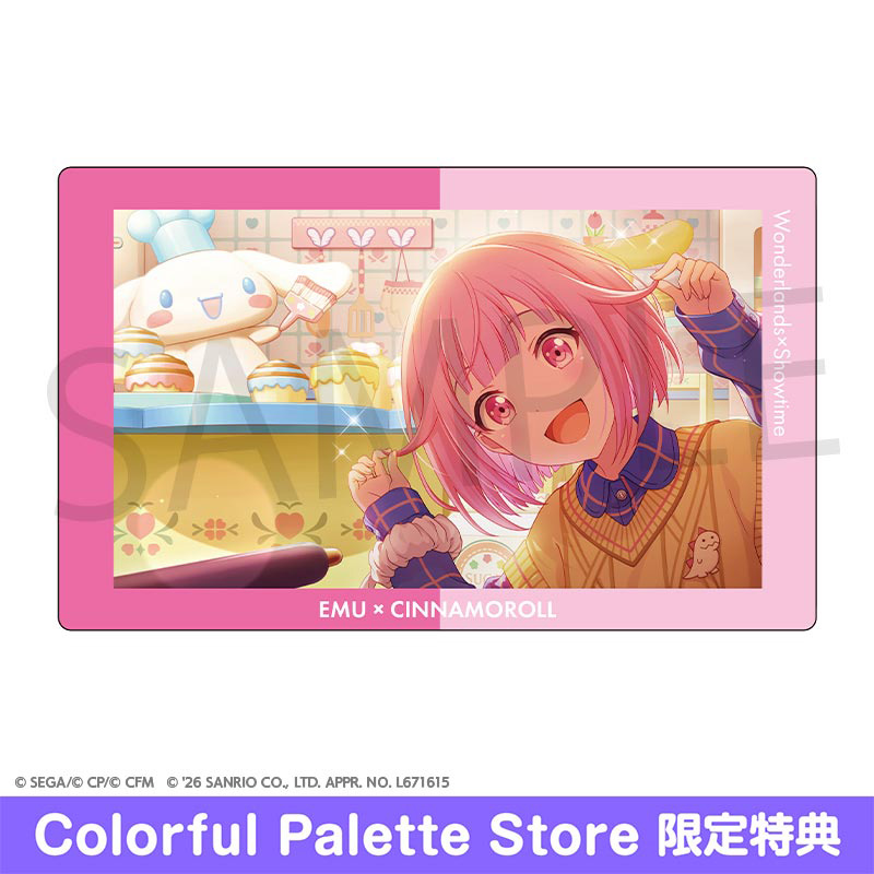 予約商品】プロジェクトセカイ カラフルステージ！ feat. 初音ミク