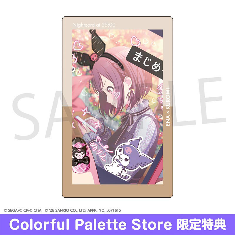 プロセカ サンリオ エピカ 特典 絵名 愛莉 予約商品】プロジェクトセカイ カラフルステージ！ feat. 初音ミク