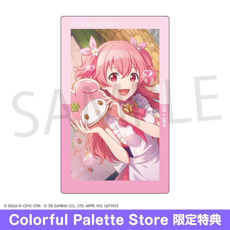プロセカ サンリオ エピカ 特典 絵名 愛莉 予約商品】プロジェクトセカイ カラフルステージ！ feat. 初音ミク