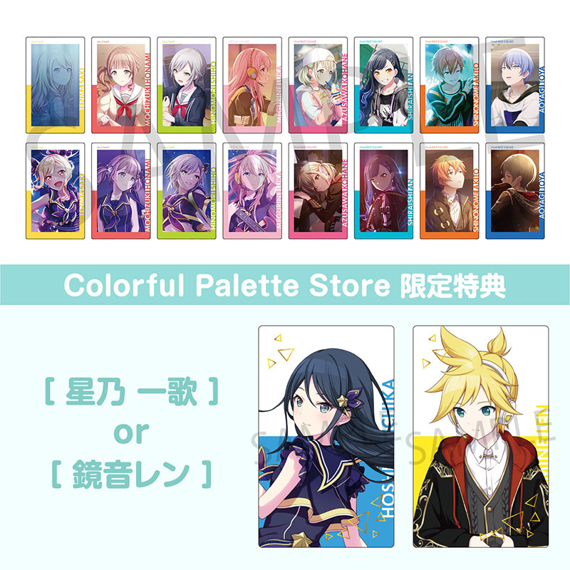 ePick card series vol.1 A BOX 特典付き - Colorful Palette Store
