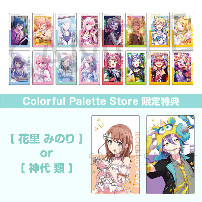 あいかぎトレーディングカード 全54種コンプリートフルセット ePick card series vol.3 B BOX 特典付き - Colorful Palette Store