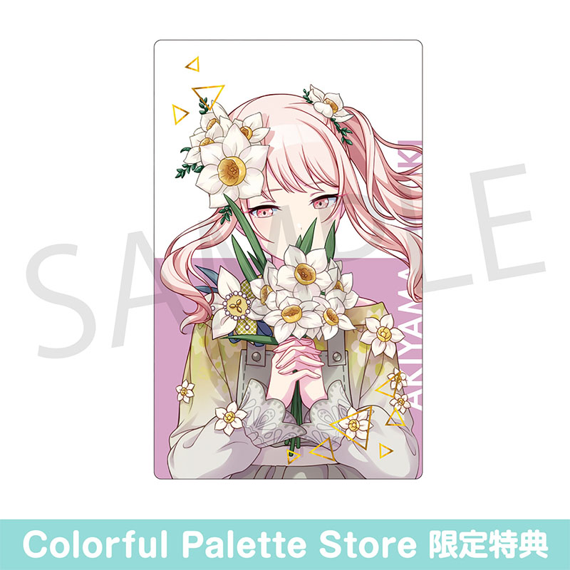 ePick card series vol.3 C BOX 特典付き - Colorful Palette Store
