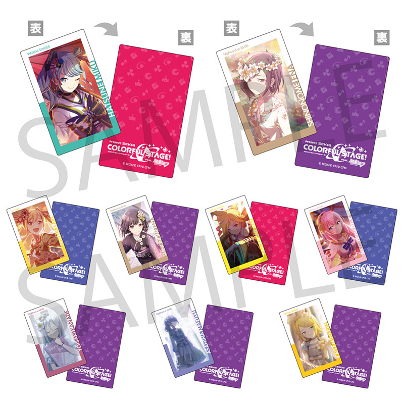 ePick card series vol.3 C BOX 特典付き - Colorful Palette Store