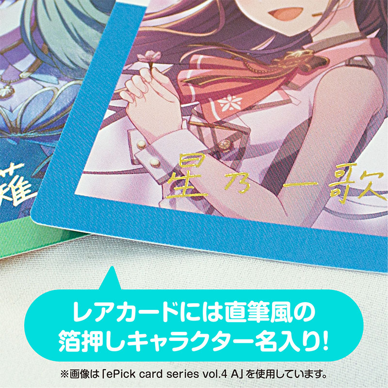 プロセカ 宵崎奏 エピカ vol.4B 箔押し カーネーション プロセカ 宵崎奏 エピカ vol.4B 箔押し カーネーション - メルカリ