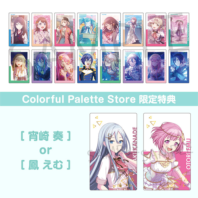 ePick card series vol.4 A BOX 特典付き