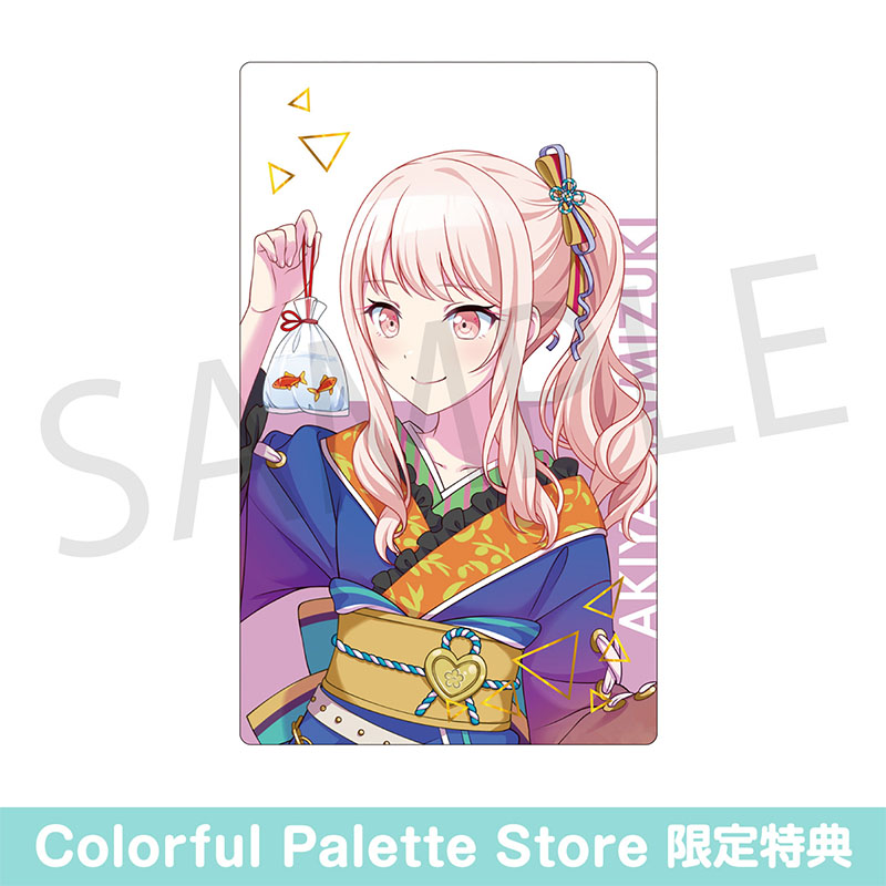プロセカ　4A カラフルパレット特典 暁山瑞希　20個 Colorful Palette Store 4周年記念キャンペーン開催のお知らせ