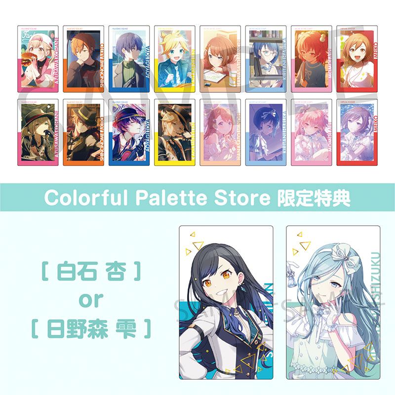 【予約商品】ePick card series vol.27 B BOX 特典付き