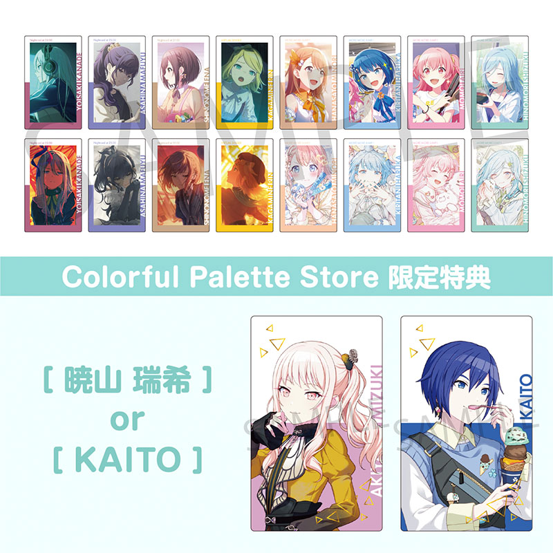 【予約商品】ePick card series vol.28 B BOX 特典付き