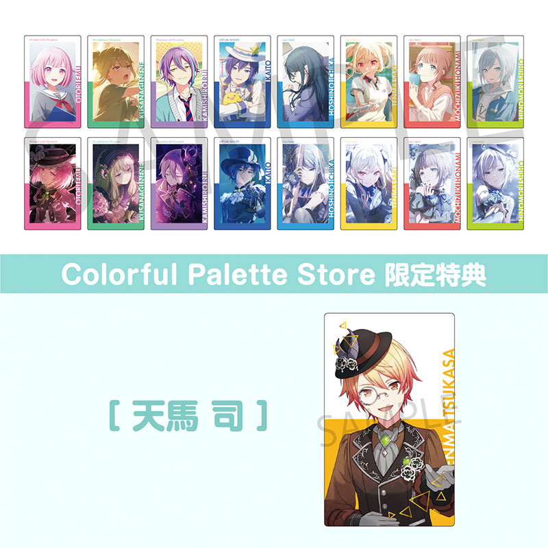 【予約商品】ePick card series vol.28 C BOX 特典付き