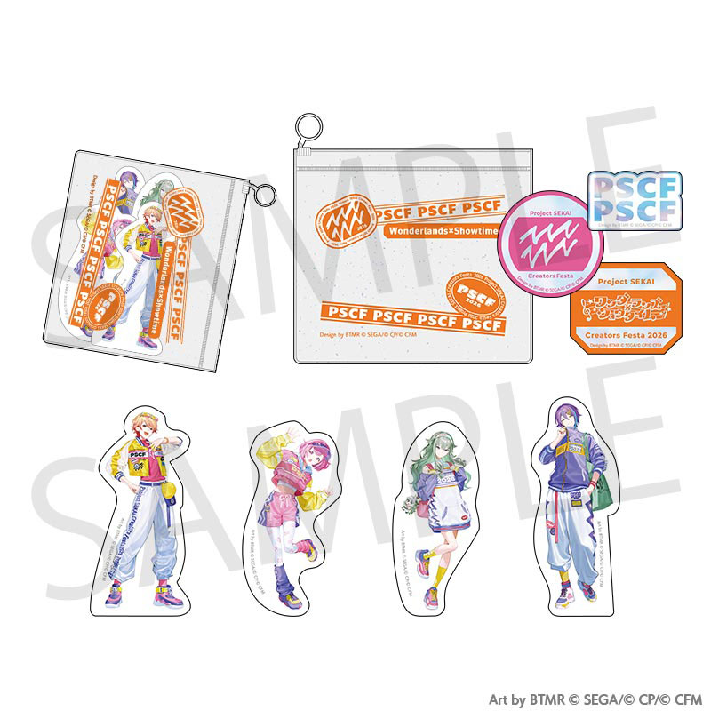 キャラクターイラスト パッキン多数 予約商品】プロジェクトセカイ クリエイターズフェスタ2026 ポーチ付き