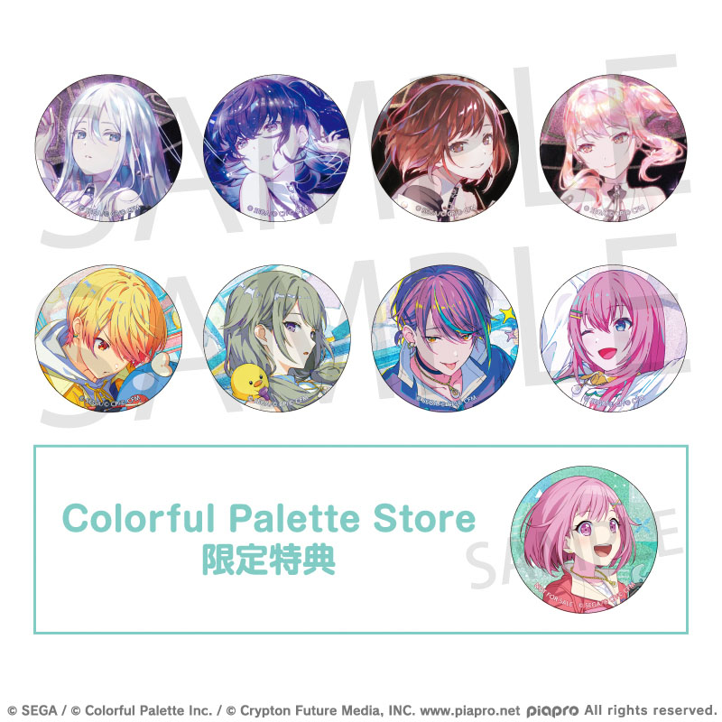予約商品】グリッター缶バッジ イベントイラストコレクション vol.56 C