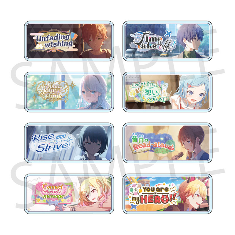 予約商品】アクリルバナーバッジコレクション vol.20 A - Colorful