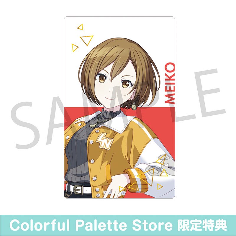 予約商品】ePick card series vol.29 A BOX 特典付き［MEIKO