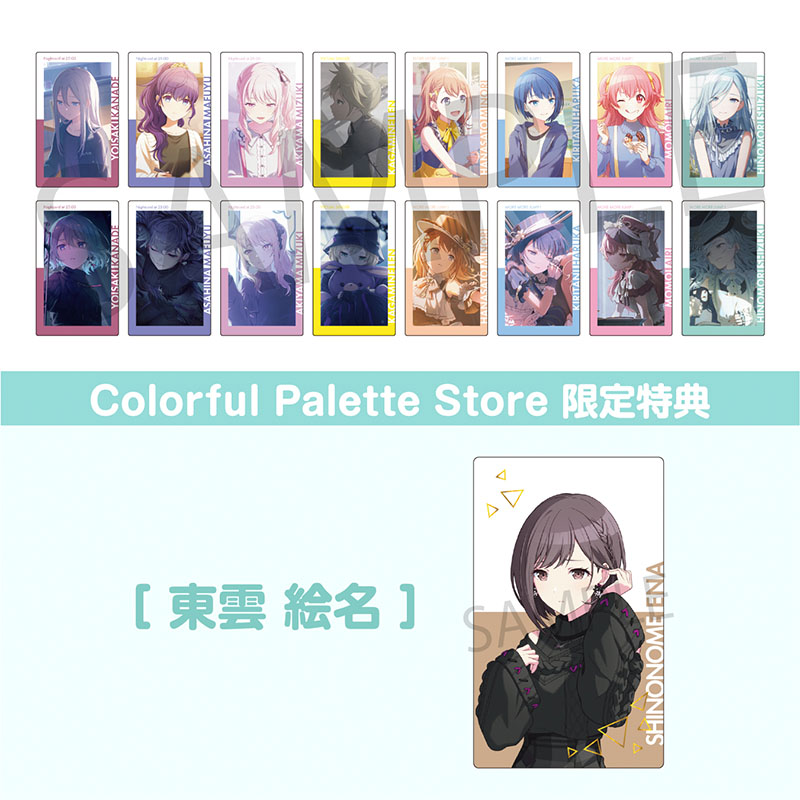 Colorful Palette Store: Colorful Palette 公式オンラインストア