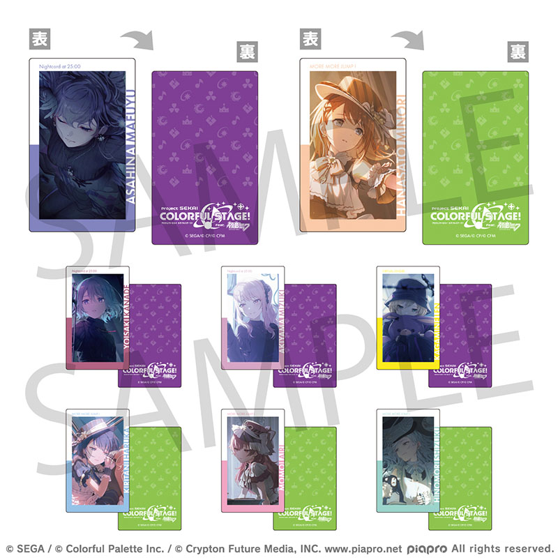 予約商品】ePick card series vol.29 B BOX 特典付き［東雲 絵名
