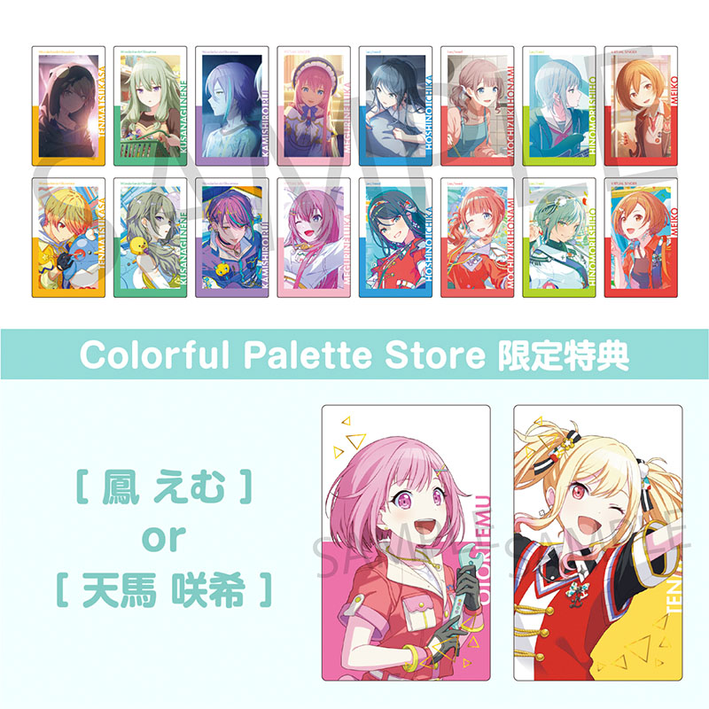 Colorful Palette Store: Colorful Palette 公式オンラインストア