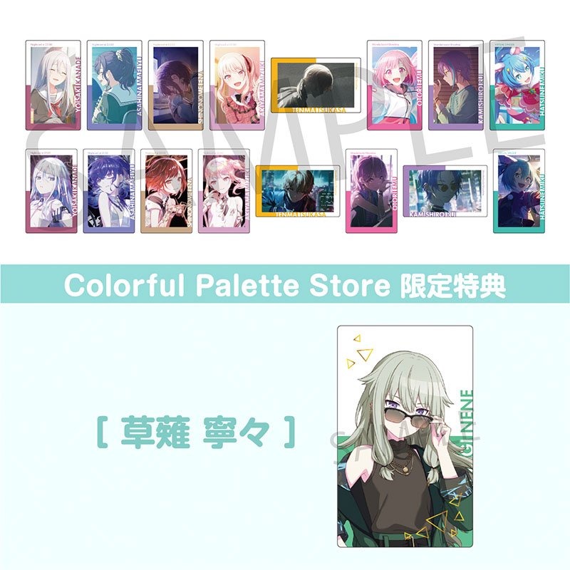 予約商品】ePick card series vol.30 A BOX 特典付き［草薙 寧々