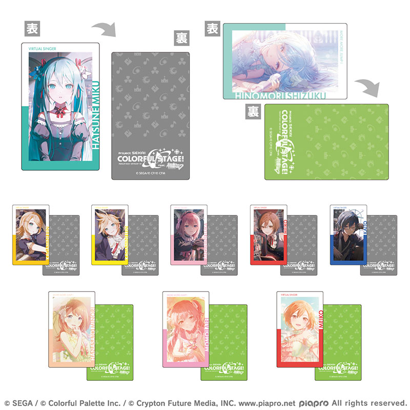 予約商品】ePick card series vol.30 B BOX 特典付き［桐谷 遥