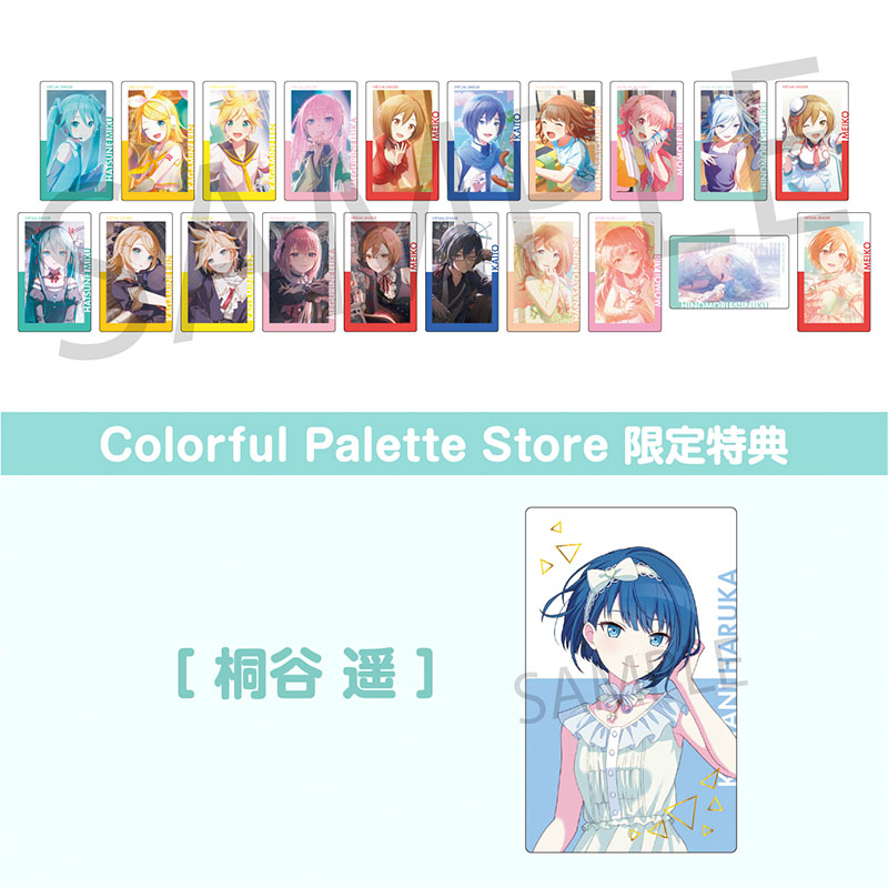 予約商品】ePick card series vol.30 B BOX 特典付き［桐谷 遥