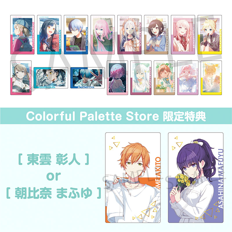 予約商品】ePick card series vol.30 C BOX 特典付き - Colorful