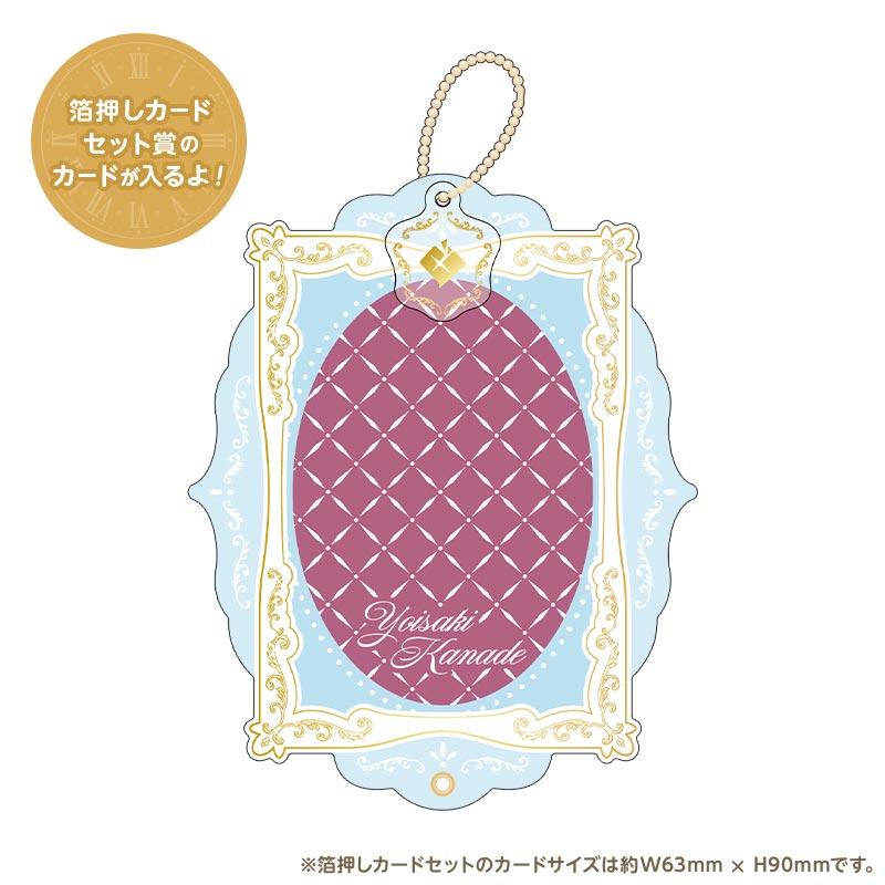 プロセカ バースデーギフトシリーズ2026 Luminous Celebration 宵崎 奏