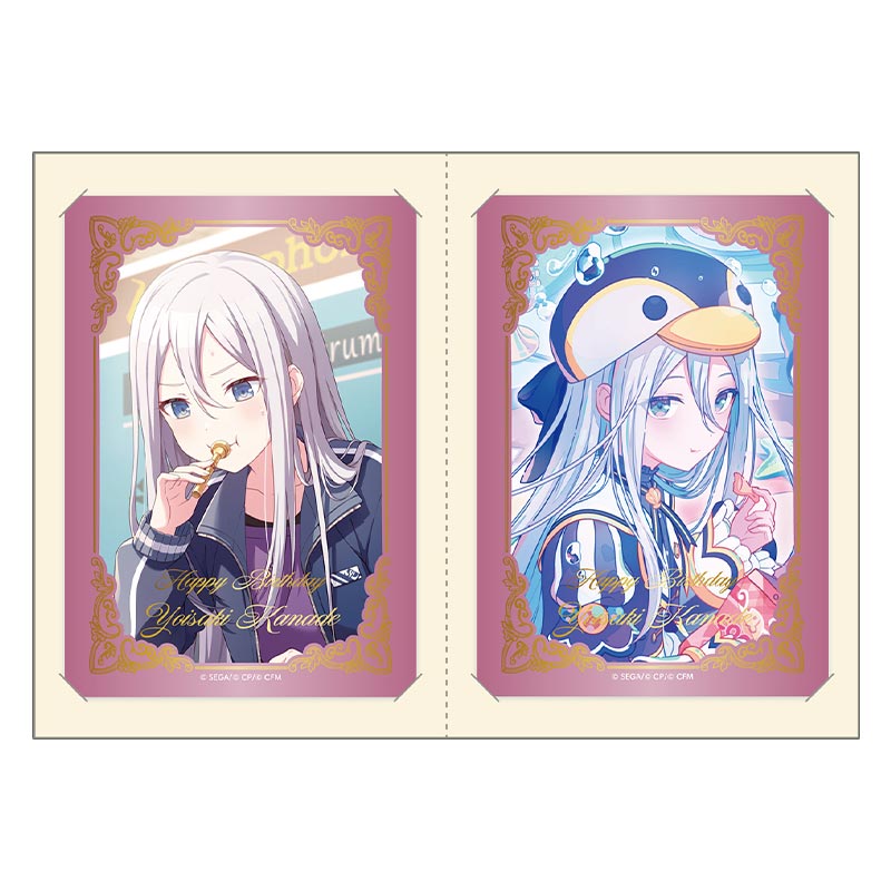 箔押しカードセット 宵崎 奏 D