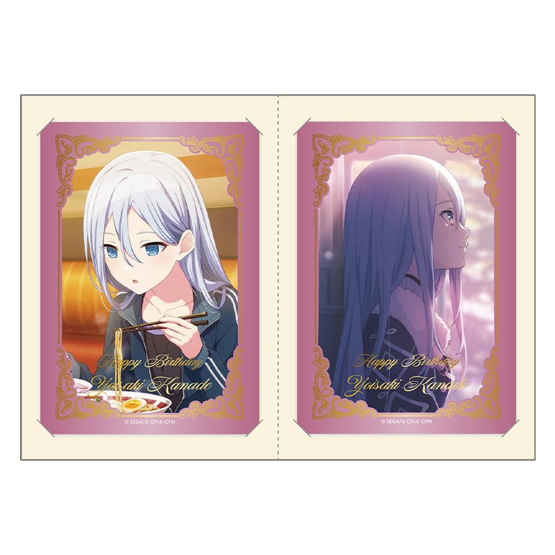 箔押しカードセット 宵崎 奏 F