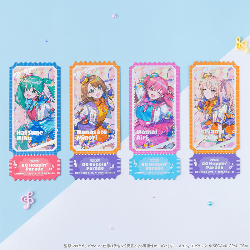 コネクトライブ GO Hoppin' Parade チケット風カードセット A