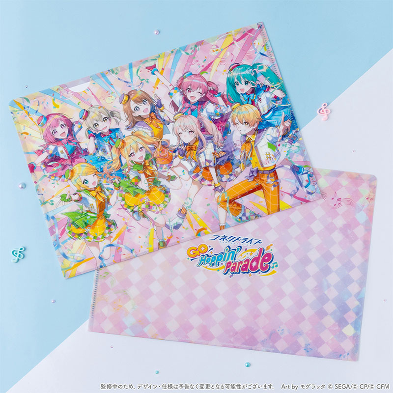コネクトライブ GO Hoppin' Parade クリアファイル - Colorful Palette