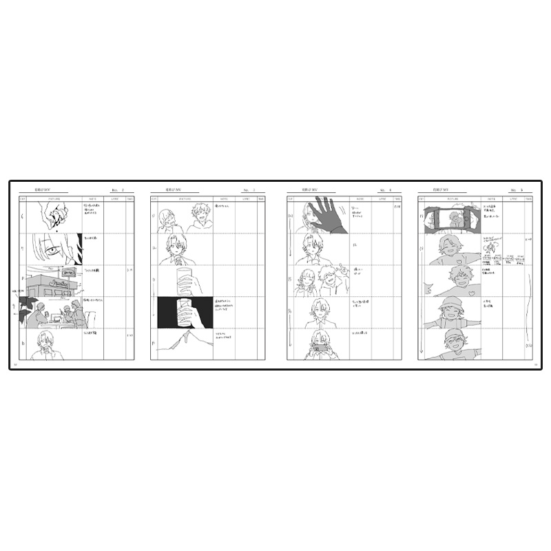 MV 設定集「群像」 - sakiyama official goods store