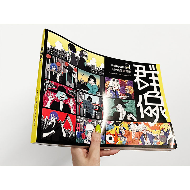 群像」「悪態」「クリアファイル」セット - sakiyama official goods store