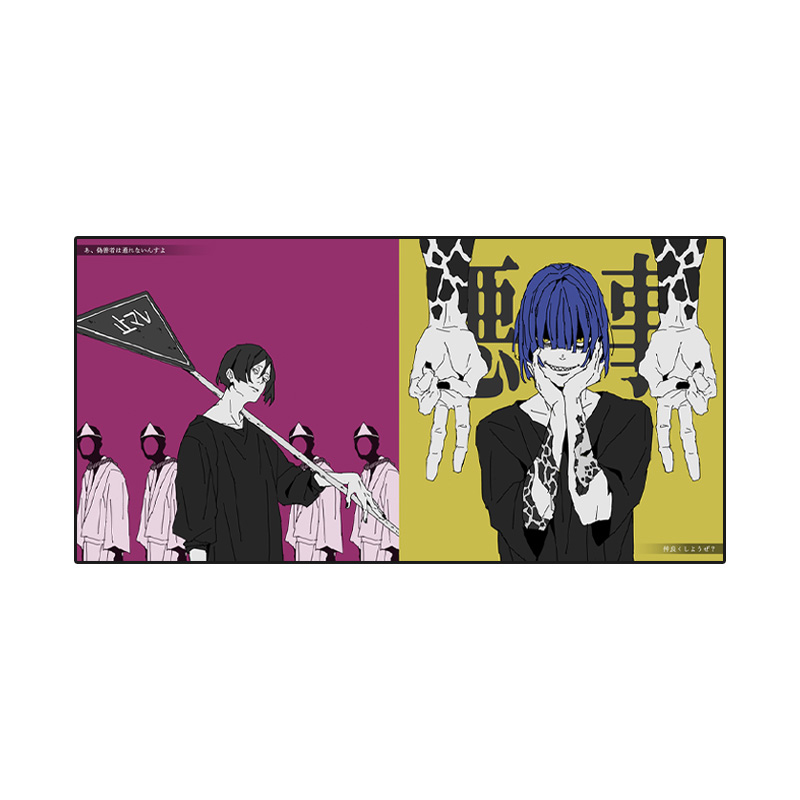 群像」「悪態」「クリアファイル」セット - sakiyama official goods store
