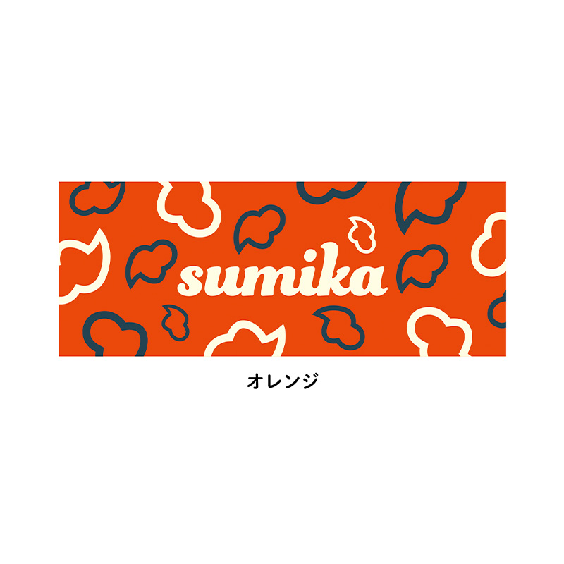 sumika / 
