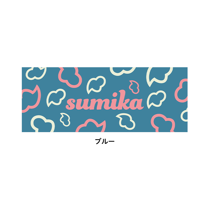 sumika / 