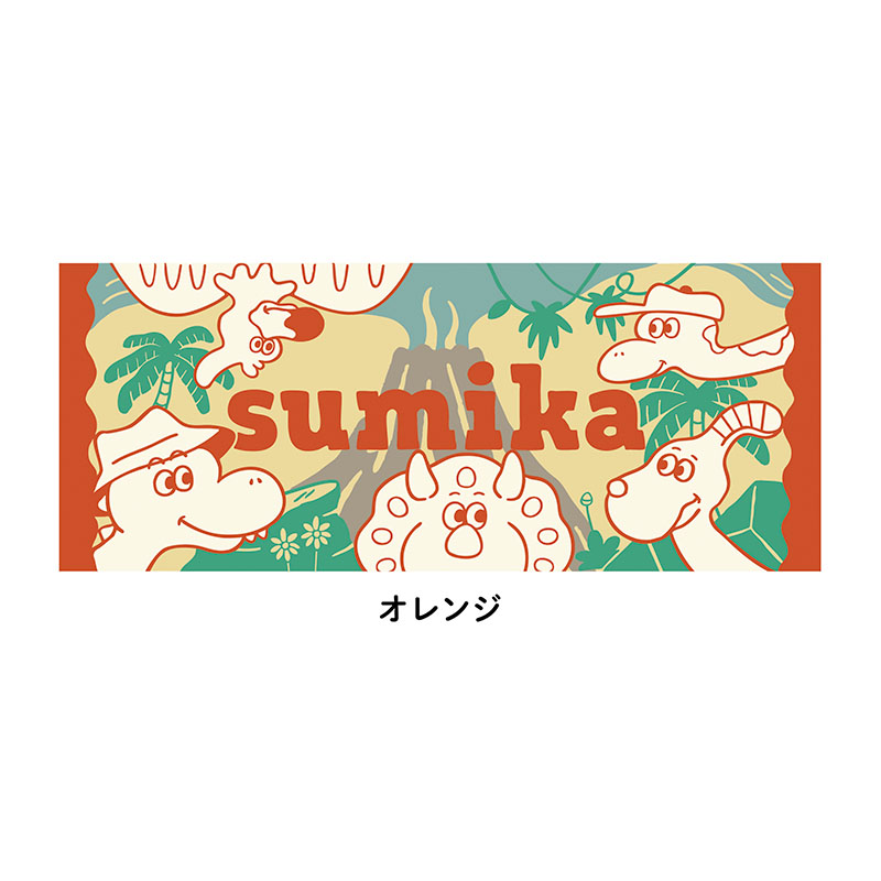 sumika / 