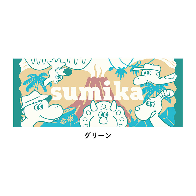 値下げFC限定sumikaタオル sumika / 