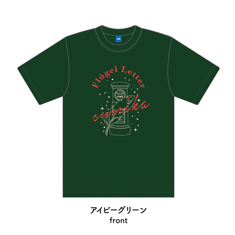 sumika ユニフォームTシャツ sumika / Flügel Letter Tシャツ - sumikaオフィシャルグッズ特設サイト