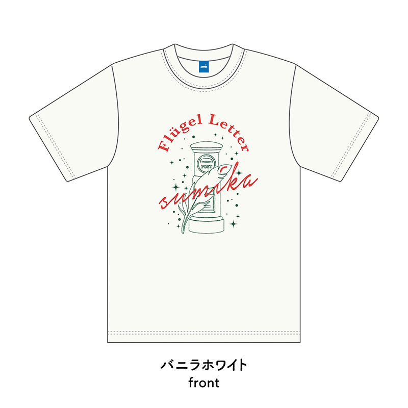 sumika / Flügel Letter Tシャツ - sumikaオフィシャルグッズ特設サイト