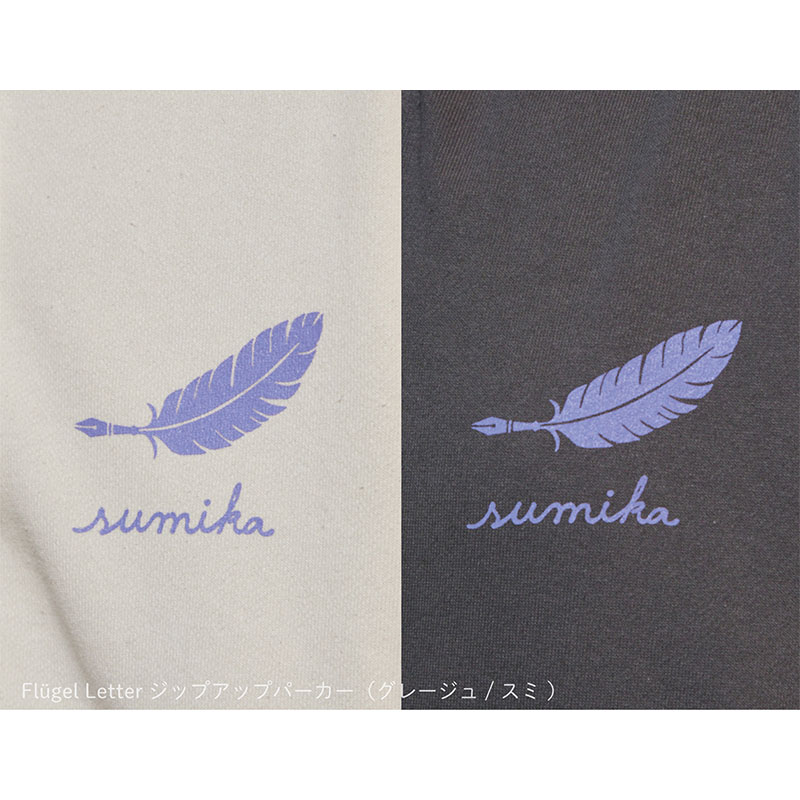sumika / Flügel Letter ジップアップパーカー - sumikaオフィシャル