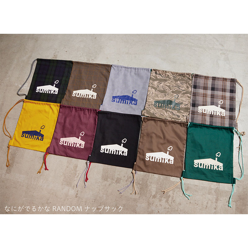 sumika ナップサック G ベージュ sumika / なにがでるかなRANDOMナップサック【通販限定】 - sumika