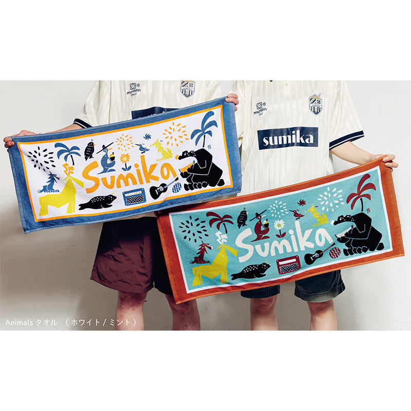 sumika / Animalsタオル - sumikaオフィシャルグッズ特設サイト