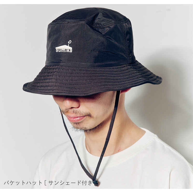 sumika バケットハット　サンシェード付き sumika / バケットハット[サンシェード付き] - sumikaオフィシャル
