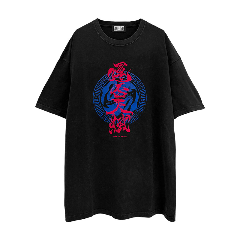 運否天賦」オーバーサイズTシャツ - syudou official goods store