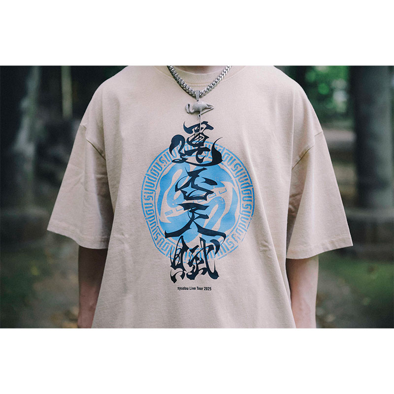運否天賦」オーバーサイズTシャツ - syudou official goods store