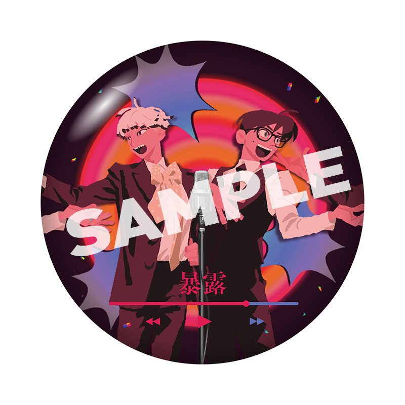プライド」缶バッジガチャ - syudou official goods store