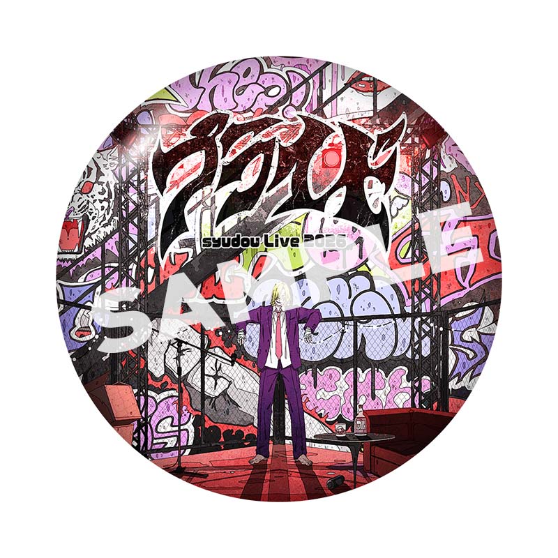 syudou 缶バッジ まとめ売り プライド」缶バッジガチャ - syudou official goods store