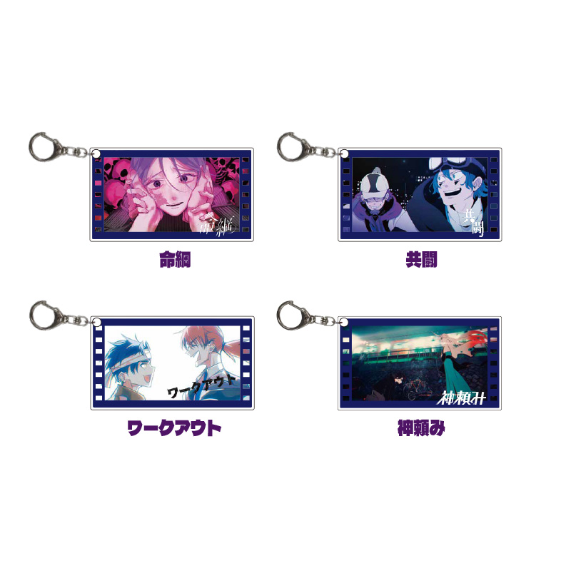 ★当選品★Superfly だるま★缶バッジ、キーホルダーセット★ MVキーホルダー - syudou official goods store